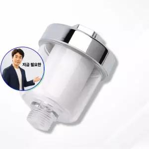 지금 필요한 수전필터 샤워필터 겸용