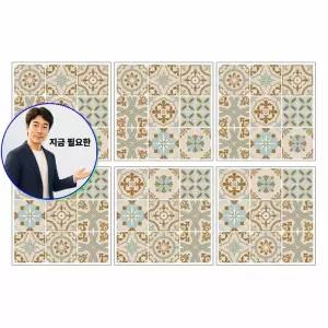 지금 필요한 유러피언옐로우 GS-705 욕실 타일 모던TILE 스티커 간편