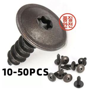 10-50pcs N90974701 엔진 커버 언더 트레이 스플래시 가드 휠 아치 Torx 나사 패스너 클립 폭스 바겐 B5 A