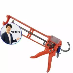 지금 필요한 멀티 실리콘건 카트리형 커팅