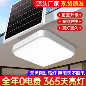 태양광 실내등 태양열 램프 자동 리모컨 400W 벽등 LED 조명 안방 전등 6m