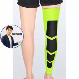 지금 필요한 다리 아웃도어 보호대 운동 토시 1개 운동무릎보호대 종아리 아대