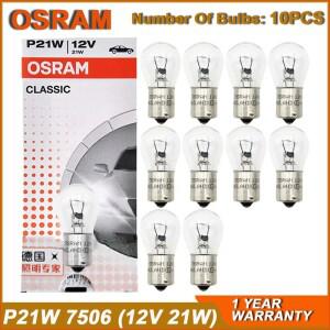 OSRAM호환호환 기존 7506 P21W S25 12V BA15s 방향 지시등 램프 표준 자동 브레이크 전구 금속 베이스 할로