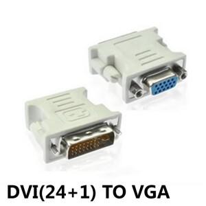 DVI-VGA 암 어댑터 DVI-I 플러그 24 + 1/5 P-VGA 잭 PC HDTV 프로젝터 용 HD 비디오 그래픽 카드 변환기