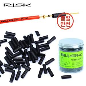 4/5mm MTB 도로 자전거 케이블 엔드 캡 하우징 팁 외부 튜브 변속기 브레이크 방진 커버