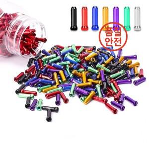20PCS 자전거 케이블 엔드 캡 와이어 브레이크 변속기 시프터 팁 크림프 테일 액세서리