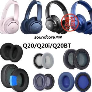 Anker soundcore Life Q20/Q20i/Q20BT 헤드폰 교체용 귀마개 이어 베개 커버 냉각 젤 쿠션용 패드