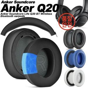 Anker Soundcore Life Q20 BT 교체용 이어폰 패드 핑크 헤드폰 귀마개 메쉬 메모리 커버 스폰지 단백질