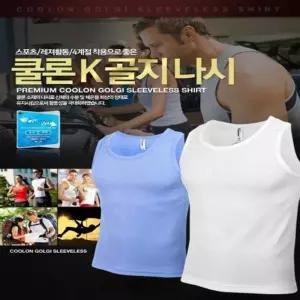 여름 남자 스포츠 운동 쿨론 나시 민소매 티 OC-TS5-SWFHUB7G