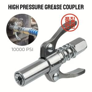 NPT1/8 그리스 건 커플러 10000PSI 듀얼 핸들 헤비 퀵 노즐 홈 휴대용 손 도구