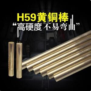 황동 원형봉 1mm 2mm 3mm 4mm 5mm 6mm 8mm