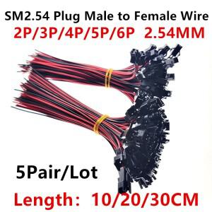 5쌍 긴 JST SM 2P 3P 4P 5P 6P 플러그 남성-여성 와이어 커넥터 SM2P LED 2.54mm 10CM/20CM/30CM