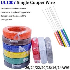 5M/50M 단일 코어 와이어 UL1007 PVC 주석 도금 구리 라in 14/16/18/20/22/24/26 AWG 솔리드 코드 LED DIY