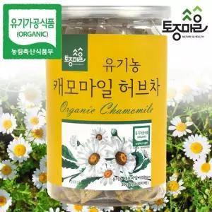 유기농 캐모마일 허브차 30티백