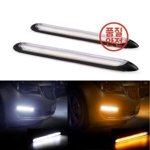 2Pcs LED 자동차 DRL 주간 러닝 조명 방수 범용 12V 헤드 라이트 순차 회전 신호 노란색 흐름