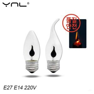 LED 촛불 전구 E14 E27 효과 AC220V 에디슨 에뮬레이션 화재 조명 빈티지 홈 장식 앰플