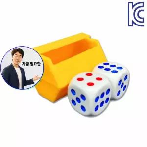 지금 필요한 하는 guess JL매직 Dice KC to 주사위알아맞히기 누구나 초보자용 손쉽게