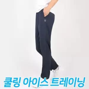 [NK아울렛]엔케이아울렛 RB쿨링냉감트레이닝 여름 남자 츄리닝 팬츠 바지 운동복