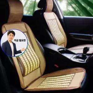 지금 필요한 VIP-355 쿨링 시트 마작 생활 대나무 1P