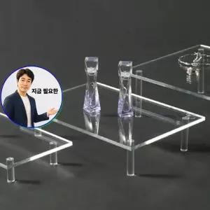 지금 필요한 상품진열대 중형 아크릴 사각 소품받침대 소품테이블
