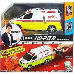 지금 필요한 포크레인장난감 파워키 구급차 미니카 장난감 자동차 슈팅카