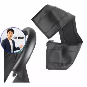 지금 필요한 손잡이 유모차핸들커버 유모차 핸들 보호덮개 팔걸이 가죽