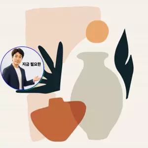 지금 필요한 세트 하모니아트 꽃병 diy 유화그리기 20x20 DIY