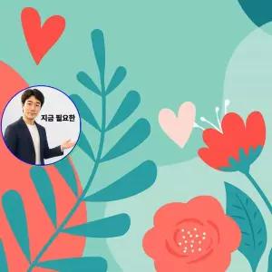 지금 필요한 유화그리기 하모니아트 미술 20x20 꽃의 세트 노래1 DIY