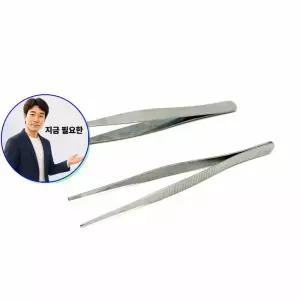 지금 필요한 다육이핀셋 선인장핀셋 다육이 분재 원예 20cm