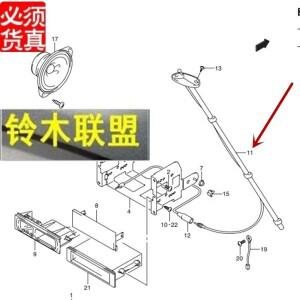 호환 스즈키 짐니 루프 안테나 라디오 자동차 순정 부품 OE 39250-81A11