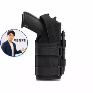 지금 필요한 주머니 휴대 홀스터 글록 허리 벨트 리볼버 전술