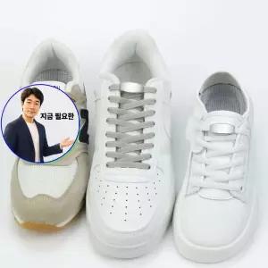 지금 필요한 클립신발끈 안풀리는 운동화끈 밴딩신발끈 매듭없는 운동화끈클립