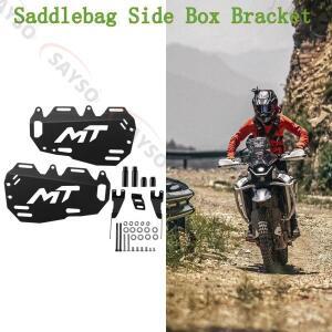 CFMOTO 450MT 2024 오토바이 리어 사이드 프레임, 러기지 랙, 전술용 행잉 보드, 에지 백 브래킷 액세서리