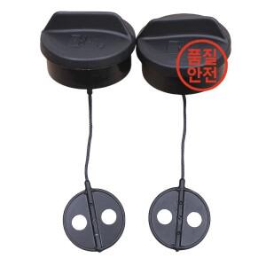 연료 탱크 가스 캡 FS38 트리머 잔디 예초기 2 개
