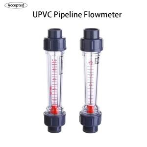 플라스틱 배관 액체 플로트 유량계 워터 로타미터  UPVC 파이프라in 1 개