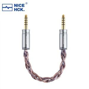 NICEHCK CometMini IC 케이블 8N 고순도 인터 커넥터 와이어 금도금 OFC 4.4mm ~ HiFi 헤드폰 디코더 용 밸