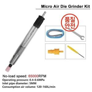 MSG-3BSN 에어 그라인더 공압 마이크로 다이 펜 연삭기 연마 조각 3mm 수집
