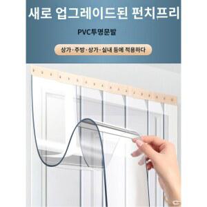 탑차 냉동 커튼 에어컨 덮개 업소용 투명 비닐 창고