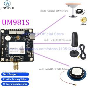 UM981S RTK GNSS 수신기 틸트 보정 GPS 모듈  통합 IMU 보드 측량 및 매핑용 다중 주파수