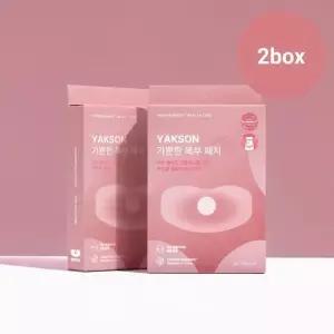 (정상가 56,000원) 약손 가뿐한 복부 패치 2Box (총 10매) 일시적 셀룰라이트 패