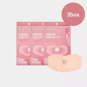 (정상가 84,000원) 약손 가뿐한 복부 패치 3Box (총 15매) 일시적 셀룰라이트 패