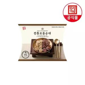 한성기업 홍반장 전통모둠순대 400g