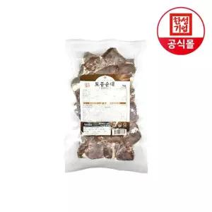 한성기업 홍반장 토종순대 슬라이스 1kg