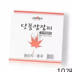 대화엠피 양장피 400g X 10개 중식당용 고구마분피 고구마전분 중화요리 업소용 식자재