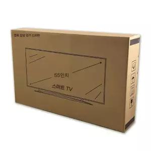 TV 포장박스 대형 포장재 이사짐 빈상자 보호 75 85