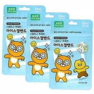 상처 보호 어린이용 하이드로 밴드 어린이 습윤밴드 방수