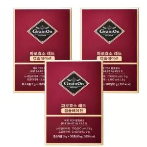 [코.스팜] 그레인온 파로효소 레드 캡슐레이션 1.8g 30포 3박스