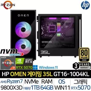 OMEN 35L GT16-1004KL_UP2 4종/ 라이젠7 RTX5070 64G/1TB 3년워런티 1000W AMD 게이밍 데스