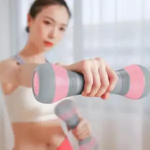 아령 무게조절 2kg아령 2kg덤벨 2개세트 2kg 핑크