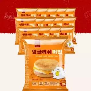 좋은 한맥 PC방 아침먹거리 간식 잉글리쉬 머핀 햄버거15봉